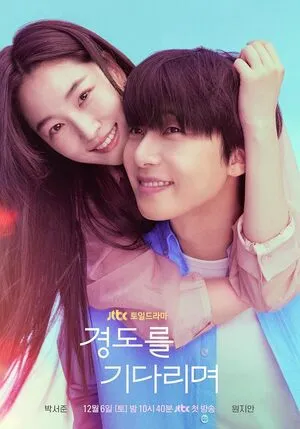 Surely Tomorrow Season 1 2025 Hindi Dual Audio WEB-DL | Full Movie [EP - 02 Added]