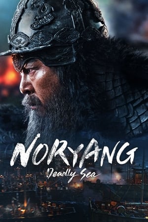Noryang Deadly Sea 2023 Hindi Dubbed HDRip | Full Movie